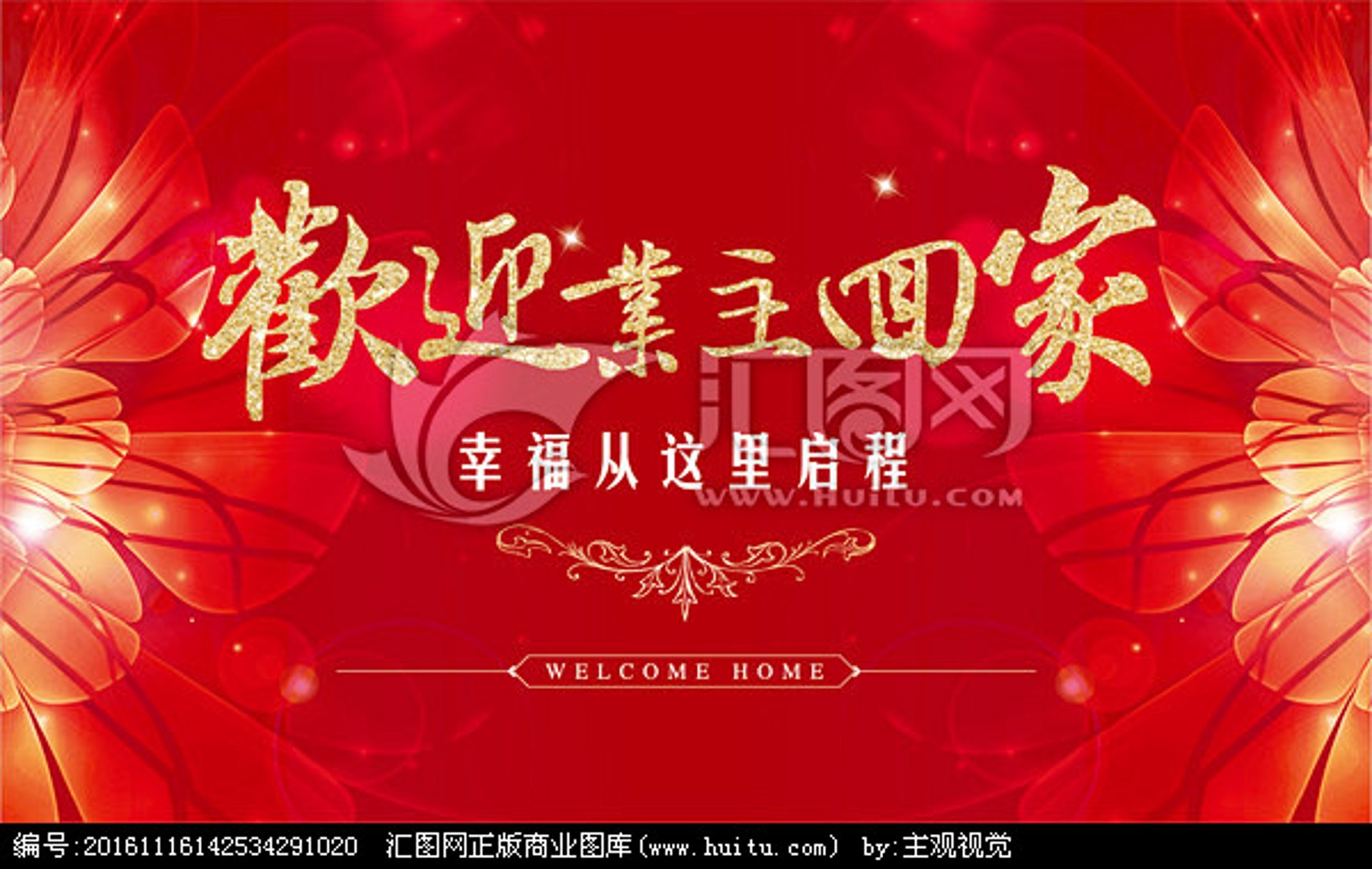 续肆物业服务
